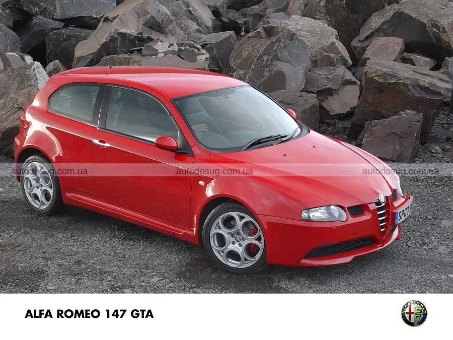 Alfa Romeo повертає хетчбек із важливою місією