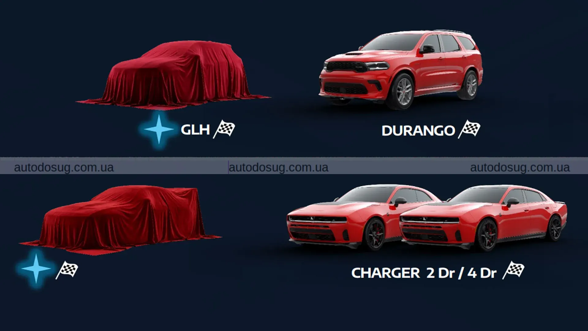 Dodge повертає GLH і готує загадковий SRT