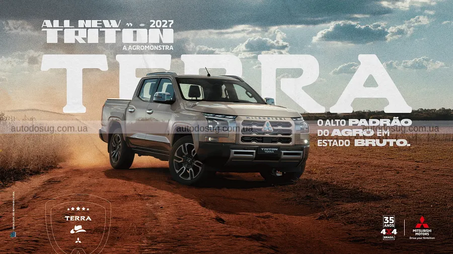 Mitsubishi зробила Triton Terra дорожчим і розкішнішим