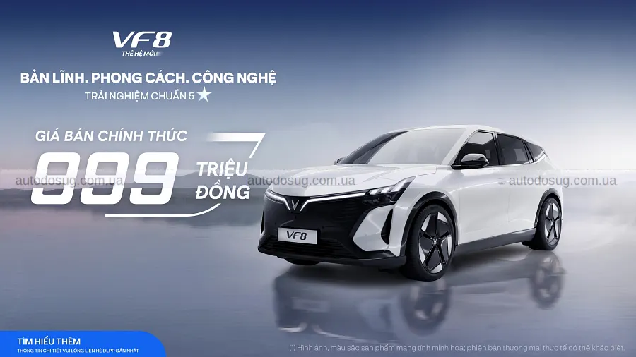 Новий VinFast VF 8 став меншим і дешевшим