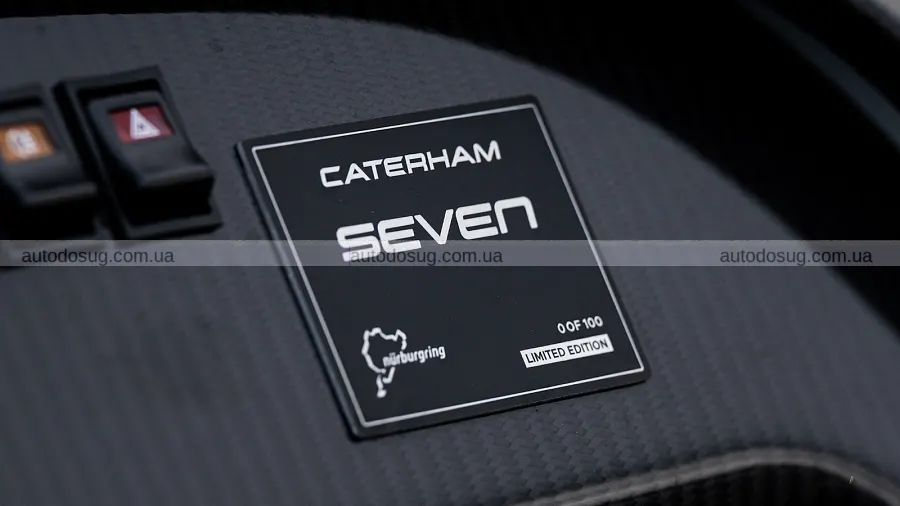 Особливий Caterham Seven присвятили Нюрбургрингу