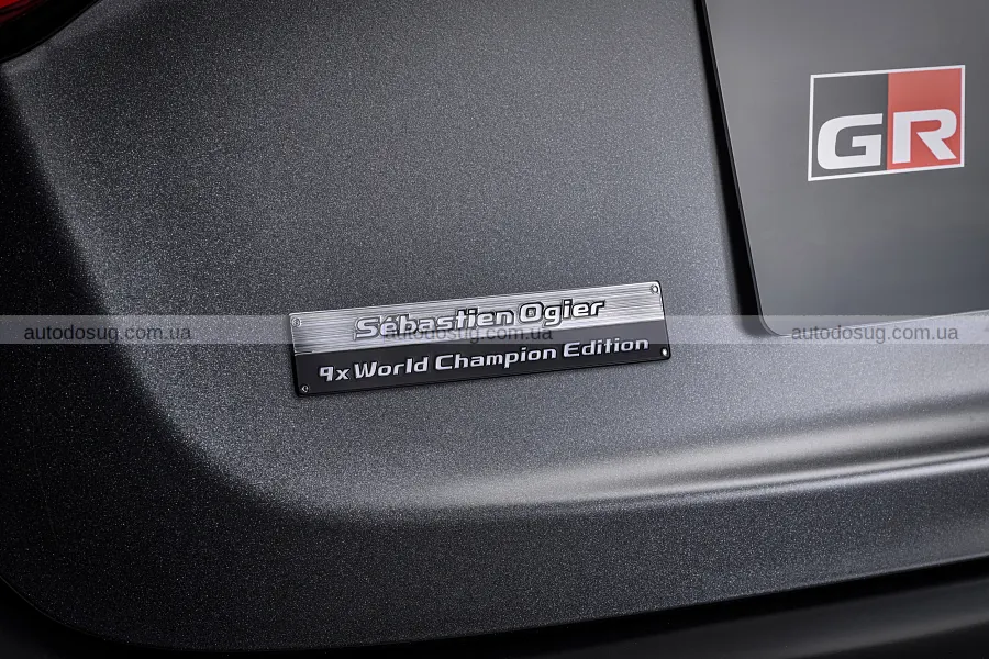 Toyota розіграє два дуже рідкісні GR Yaris