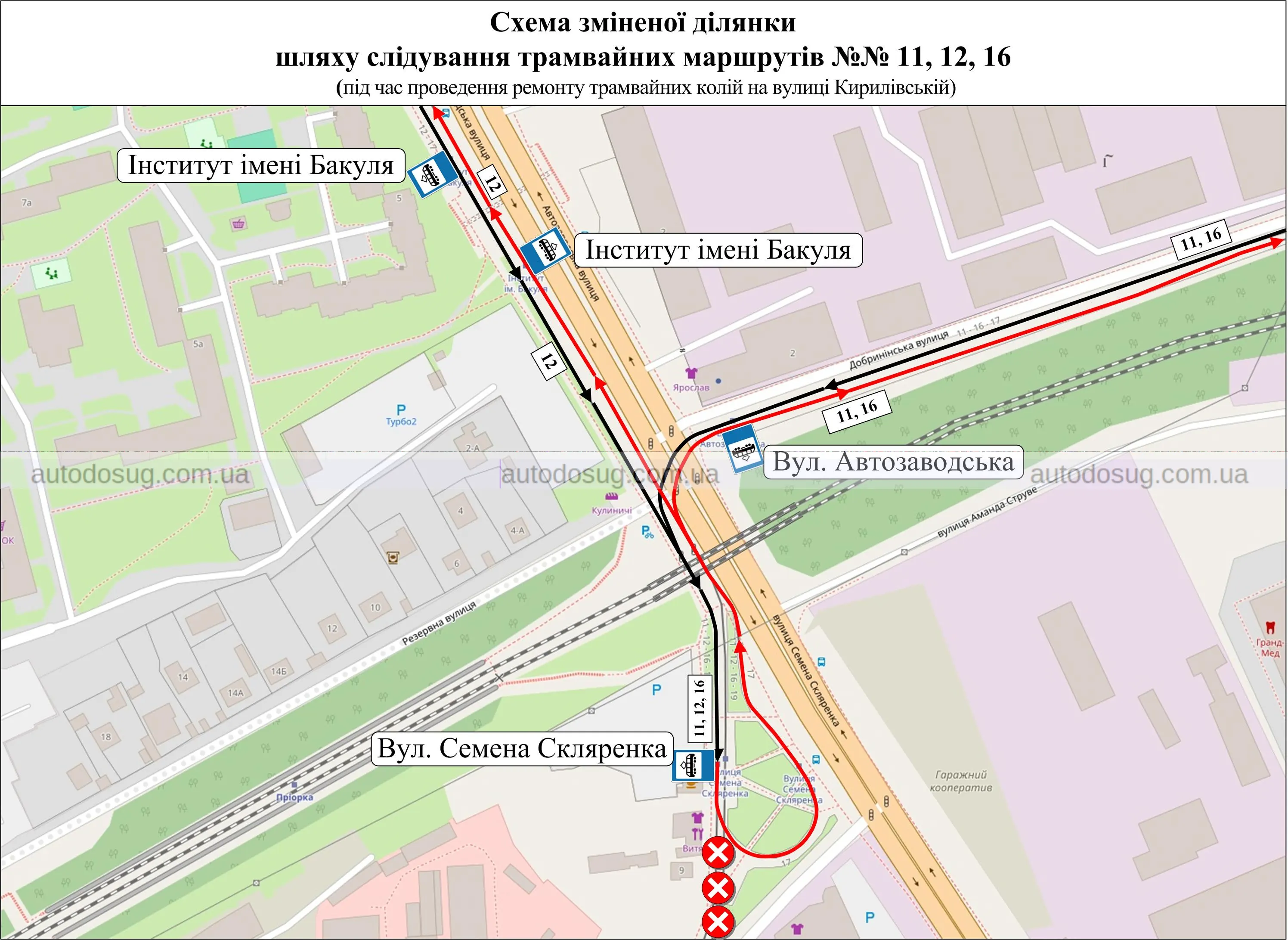 Трамваї у Києві змінюють маршрути. Схема