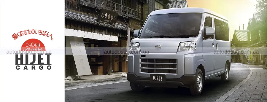 Daihatsu освіжила Hijet Cargo та Atrai без шуму