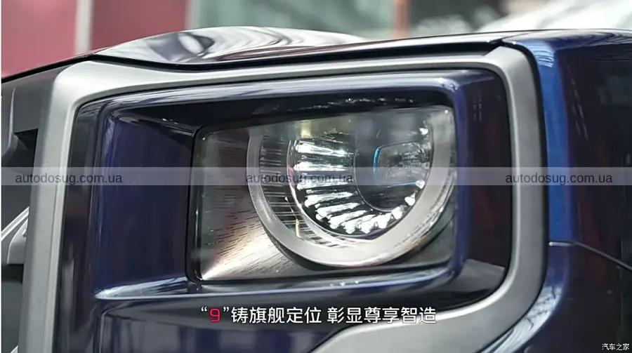 Hongqi вивела G919 з трьома блокуваннями