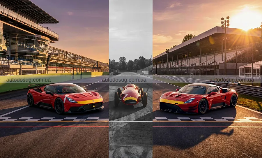 Легендарна ліврея з 250F повернулася на Maserati