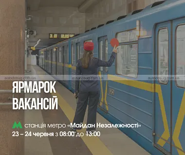 Схожа новина