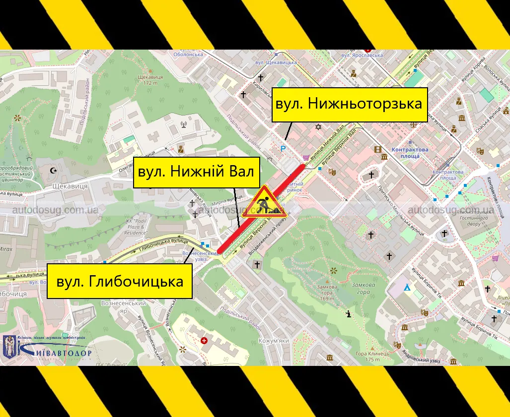 На Нижньому Валу в Києві на день звузять рух