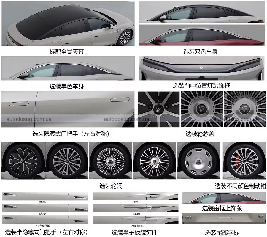 Новий BYD Great Han обійшов McLaren за потужністю