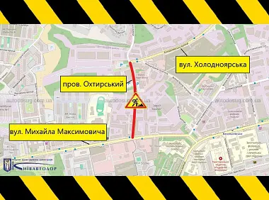 Схожа новина