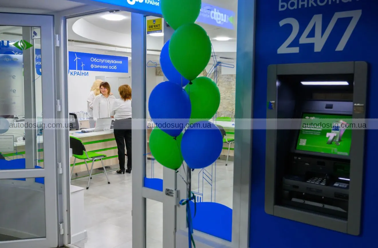 Відкрили нове банківське відділення в метро Харкова