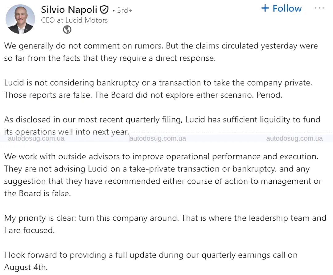 Чутки про банкрутство Lucid обвалили акції