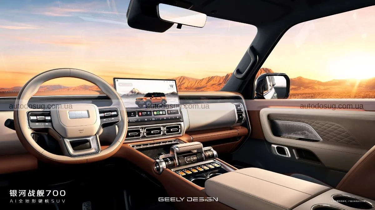 Geely здивувала позашляховиком на 1113 к.с.