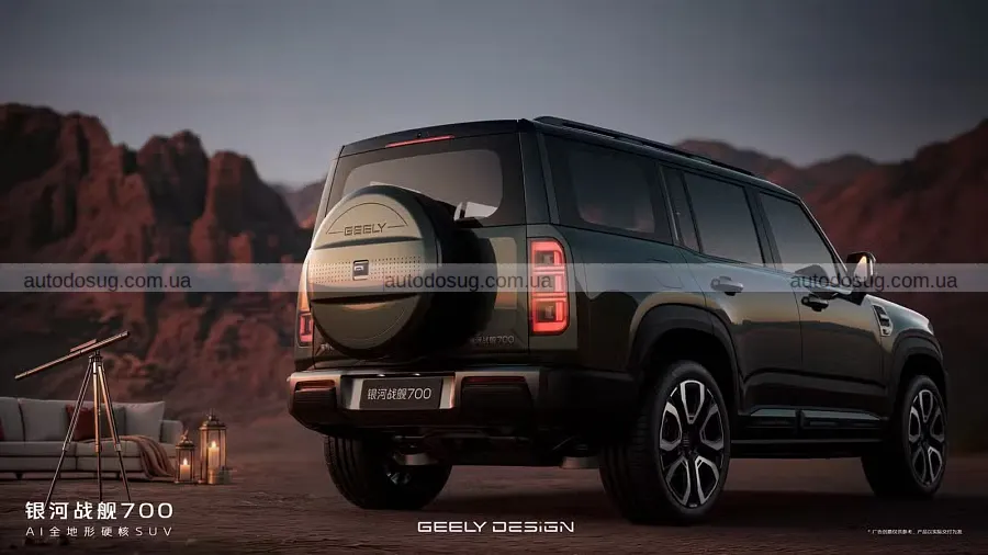 Geely здивувала позашляховиком на 1113 к.с.
