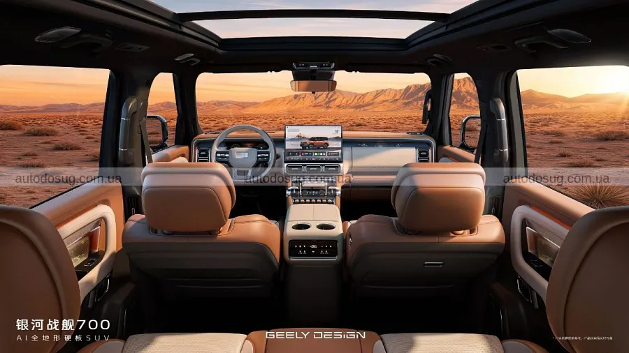 Geely здивувала позашляховиком на 1113 к.с.