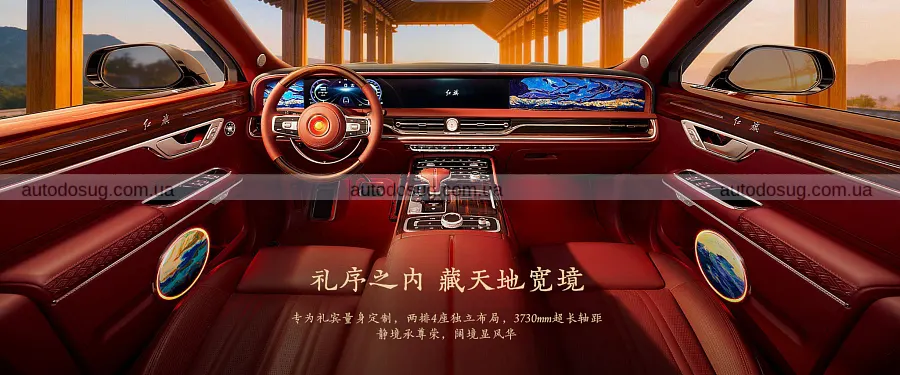 Hongqi тіснить Rolls-Royce і виходить за Китай