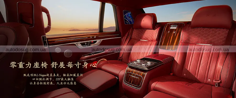 Hongqi тіснить Rolls-Royce і виходить за Китай