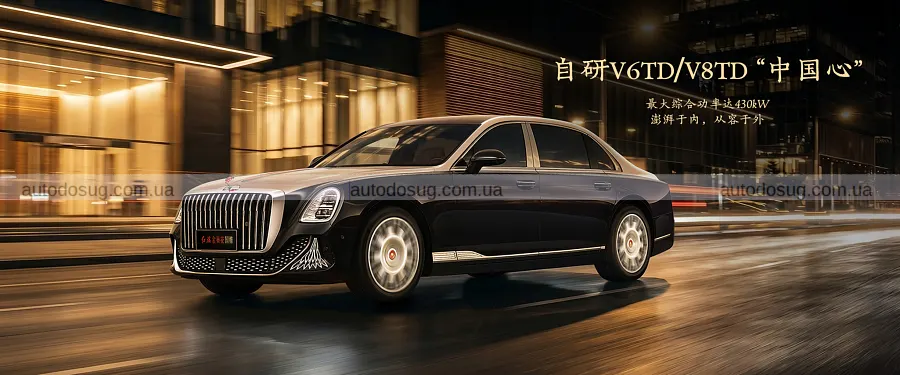 Hongqi тіснить Rolls-Royce і виходить за Китай