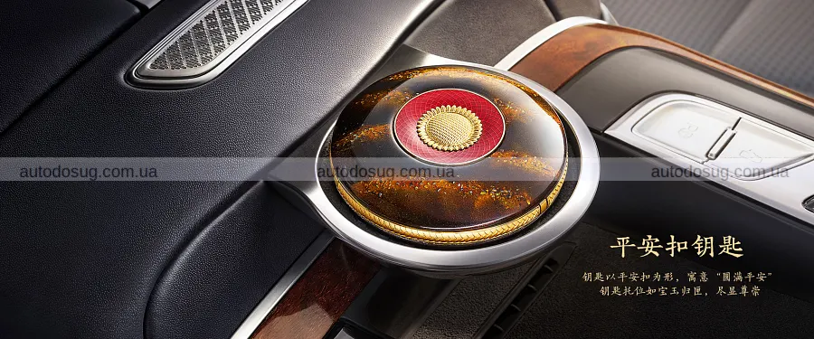 Hongqi тіснить Rolls-Royce і виходить за Китай
