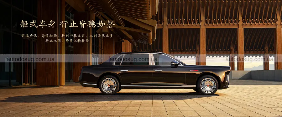 Hongqi тіснить Rolls-Royce і виходить за Китай