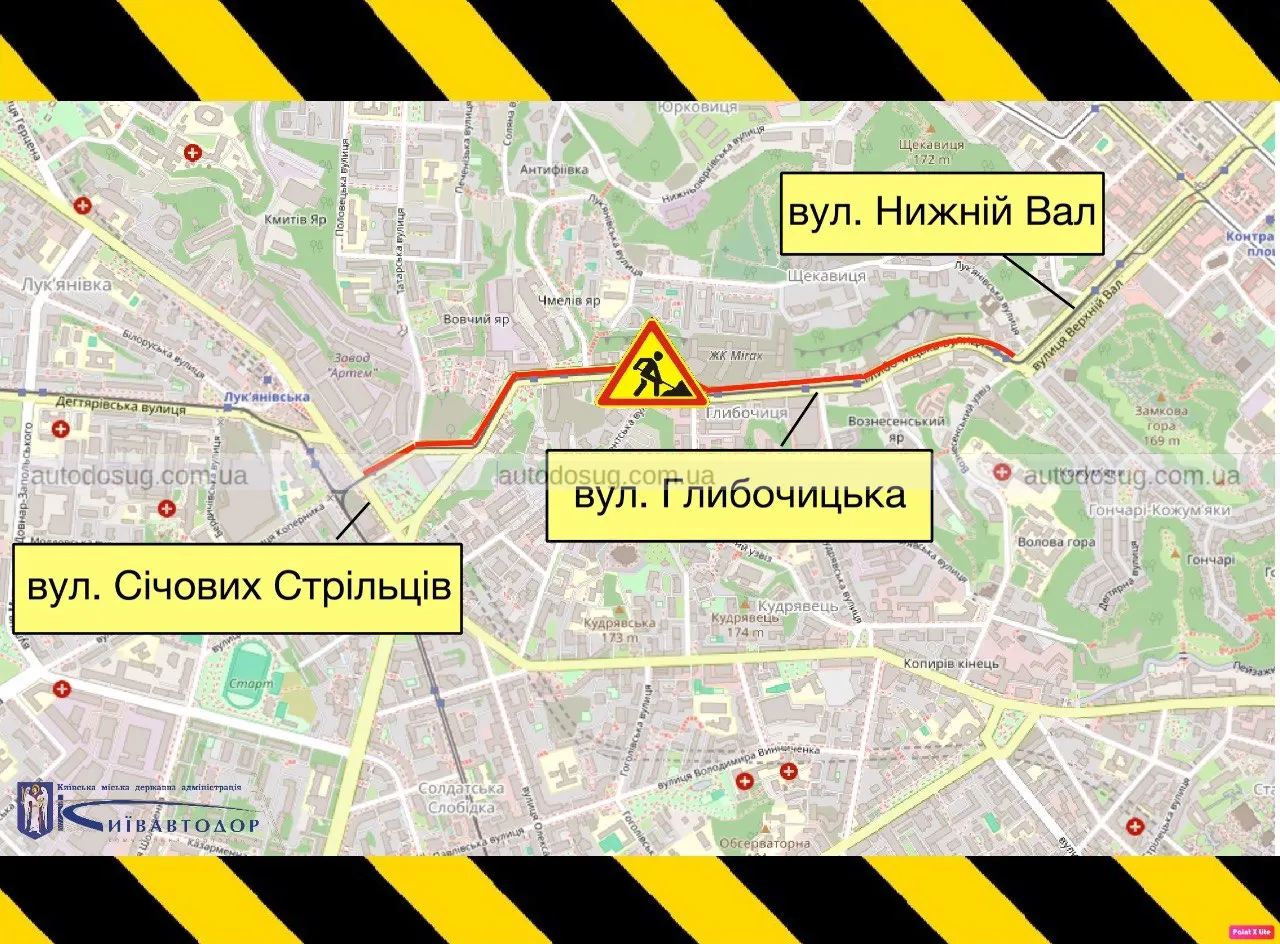 На Глибочицькій пішоходам ускладнять прохід до осені