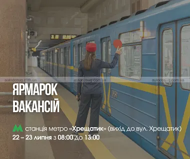 Схожа новина