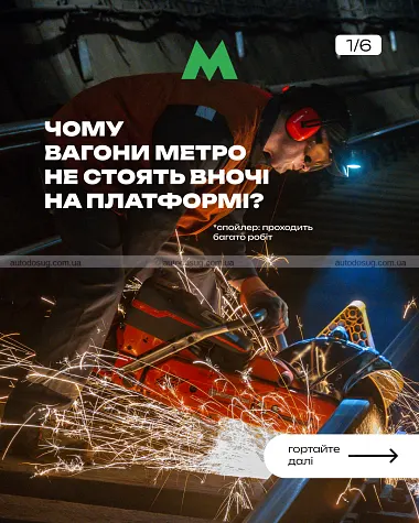 Схожа новина