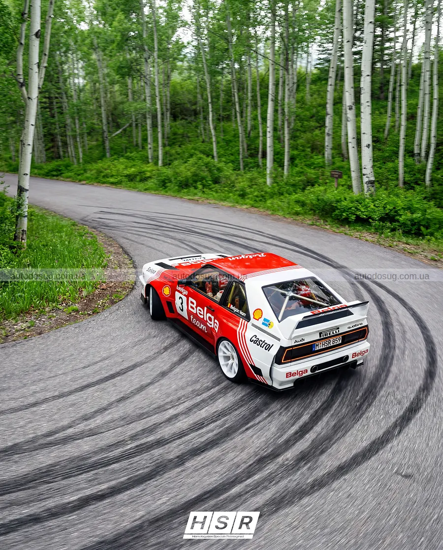 Нове прочитання Audi Sport Quattro від HSR