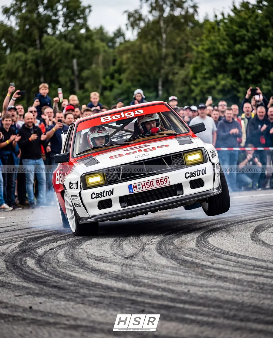 Нове прочитання Audi Sport Quattro від HSR