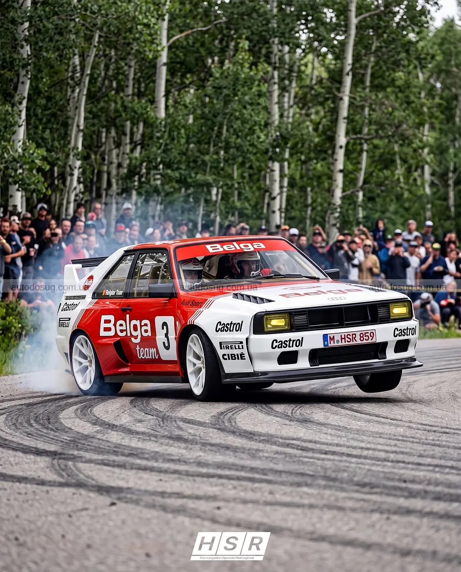 Нове прочитання Audi Sport Quattro від HSR