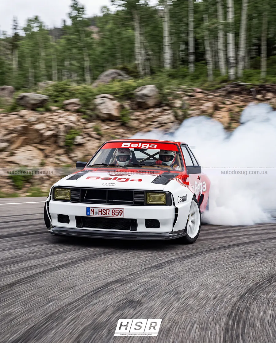 Нове прочитання Audi Sport Quattro від HSR