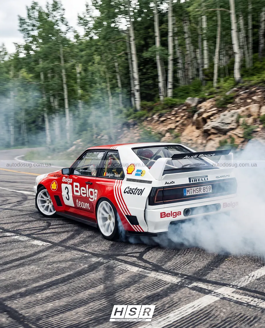 Нове прочитання Audi Sport Quattro від HSR