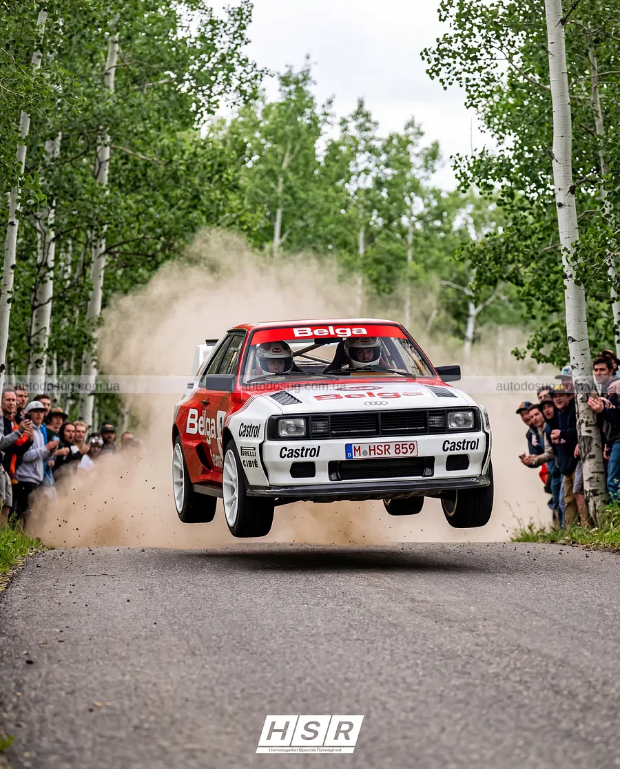 Нове прочитання Audi Sport Quattro від HSR