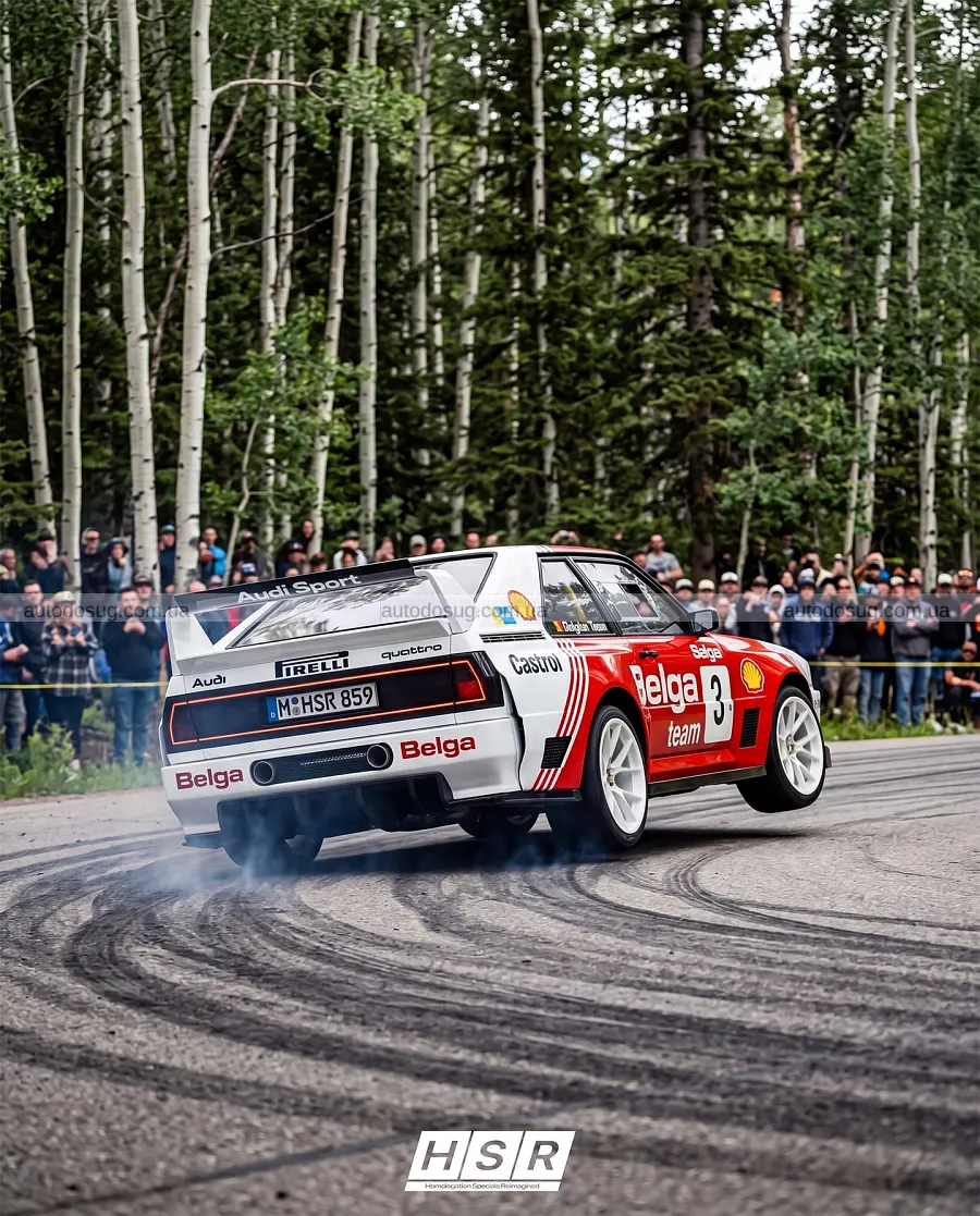 Нове прочитання Audi Sport Quattro від HSR