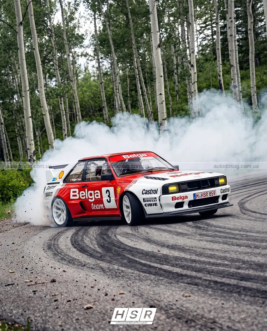 Нове прочитання Audi Sport Quattro від HSR