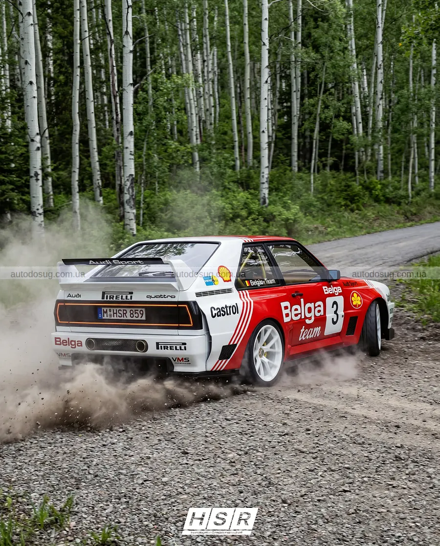 Нове прочитання Audi Sport Quattro від HSR