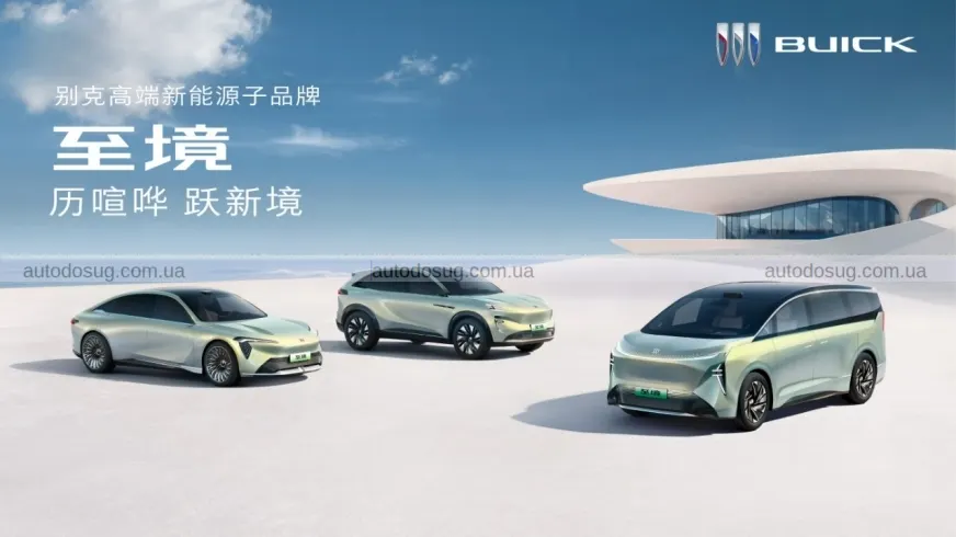 Новий Cadillac Optiq можуть пов’язати з Китаєм
