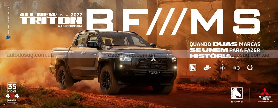 Новий Mitsubishi Triton BF///MS отримав темний стиль
