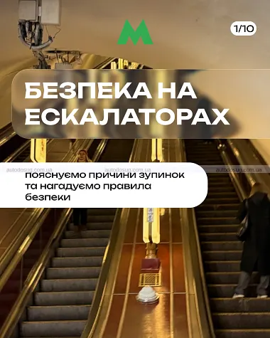 Схожа новина