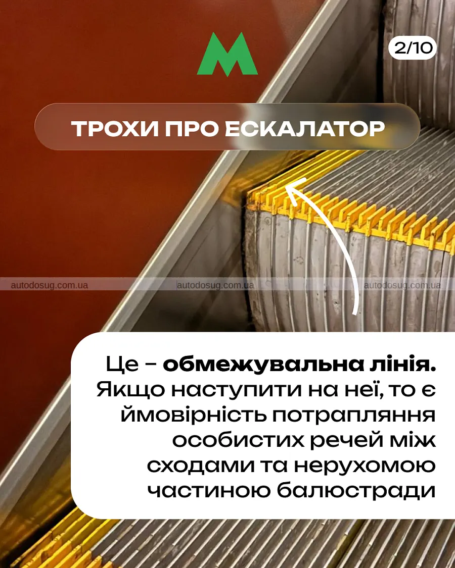 Речі пасажирів зупиняють ескалатори в метро