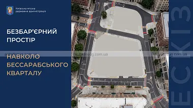 Схожа новина