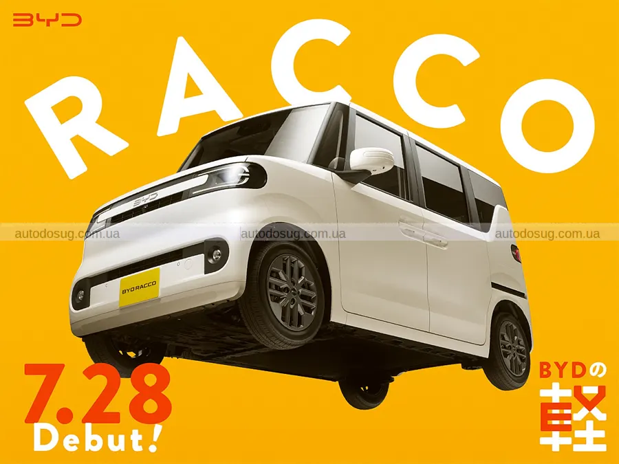 BYD привезла в Японію Racco і здивувала ціною