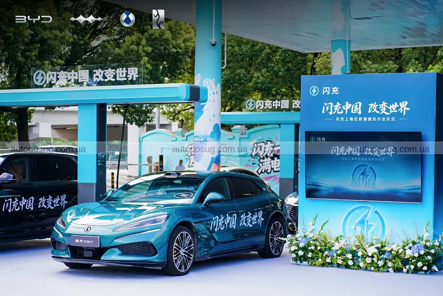 BYD виводить у Британію зарядки за 9 хвилин