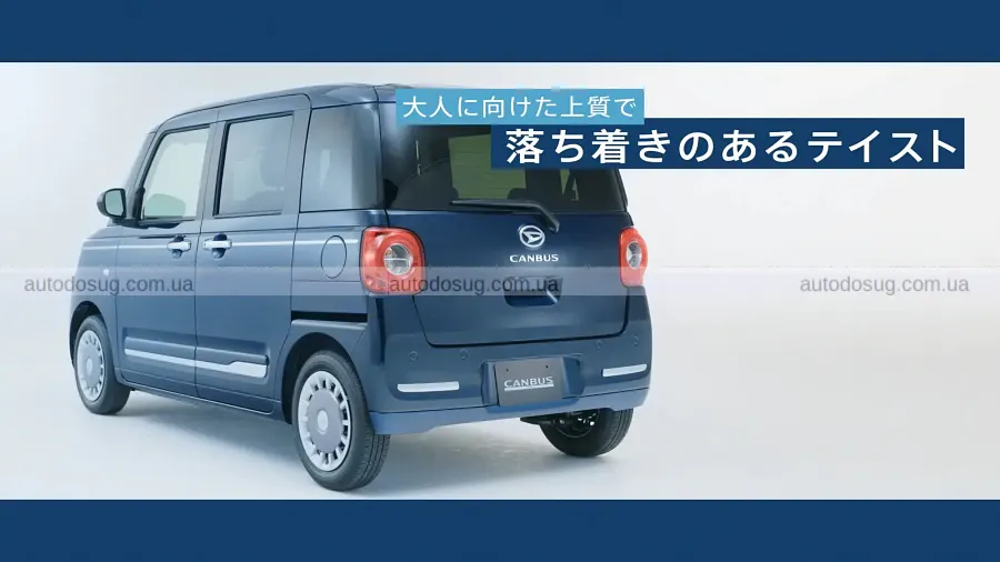 Daihatsu освіжила Move Canbus і додала більше стилю