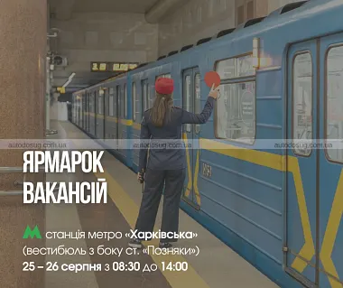 Схожа новина