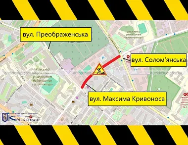 Схожа новина