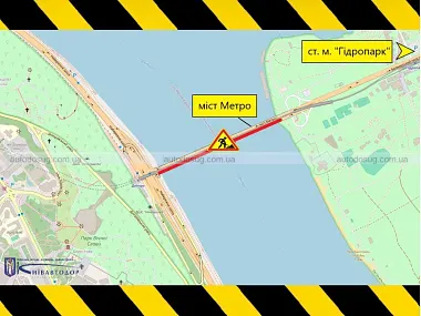 На мосту Метро на три дні звузять рух