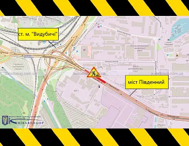 На Південному мосту в Києві на кілька днів звузять рух