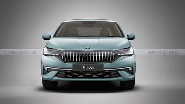 Skoda освіжила Slavia і додала AI-помічника