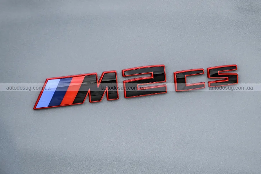 У BMW M2 готують ще одну особливу версію